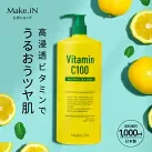 【2個セット】 ビタミンC100 ディープモイスト ローション VitaminC100 VC100 Make.iN 大容量 1000mL 毛穴 うるおい 保湿 紫外線対策 化粧水 PB