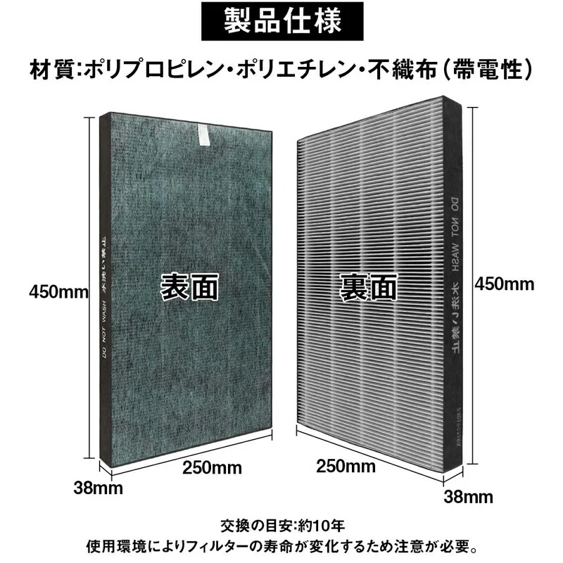 空気清浄機　シャープ FZ-W80HF 集じんフィルター 制菌HEPAフィルター fz-w80hf 加湿空気清浄機用 KC-W80-W KC-Y80-W KC-Z80-W 交換フィルター (互換品/1枚入り)