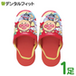 アンパンマン 子供用スリッパ （レッド）1足