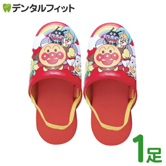 アンパンマン 子供用スリッパ （レッド）1足