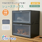 シューズボックス 「ブラック」 6点セット シューズケース クリア シューズラック 透明 収納BOX 靴箱 くつ 連結可能 ラック 下駄箱 横開き 積み重ね 折り畳み式 扉つき