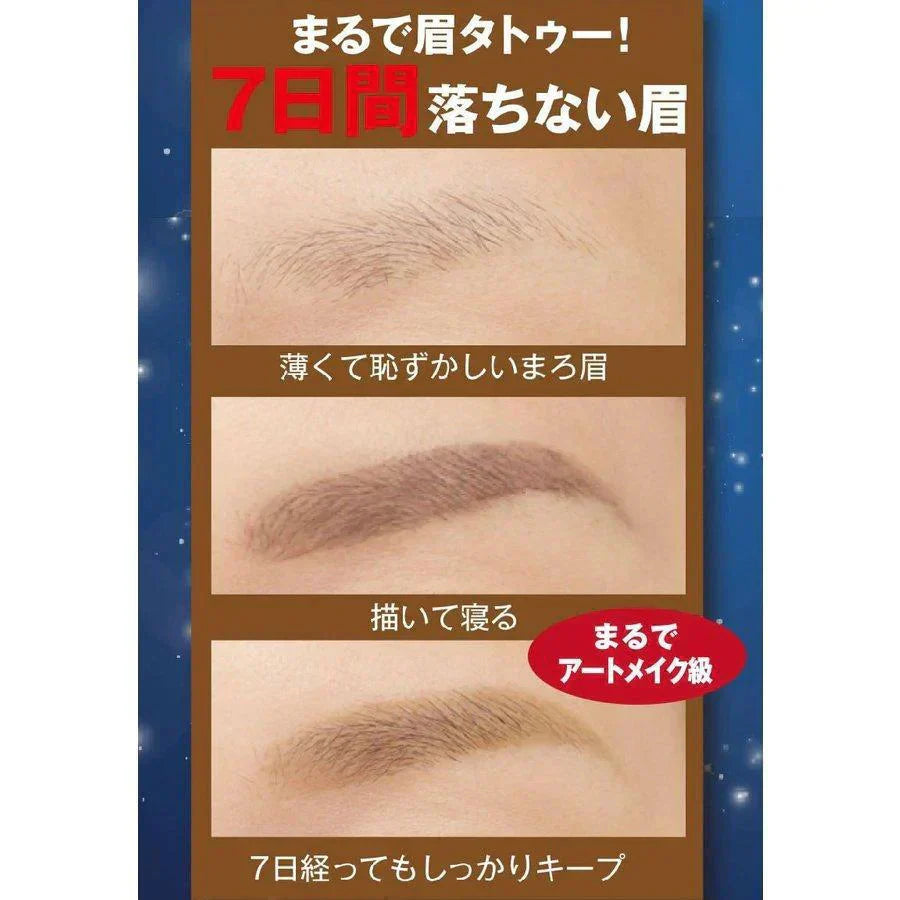 セブンデイズアート アイブロウ(ダークブラウン)眉毛 眉メイク眉タトゥー アートメイク ７日間落ちない 自宅 簡単 寝てる間に 水 汗 強い 日本製 セルフタンニング 美容 コスメ ベースメイク メイクアップ アイブロウ 眉マスカラ 細いライン 日本製 描いて寝るだけ 昼はアイブロウ 夜はティント