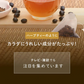 健康菜茶 黒豆茶 国産 北海道産黒豆使用 5g 40包 賞味期限：2026年1月10日 （パッケージリニューアルのため）カウシェ限定 | オーガライフ