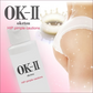 OK-II（オッケーツー）【医薬部外品】(お尻クリーム おしりケア 肌荒れ 乳液 薬用 魅惑のおしり お尻 おしり お尻ニキビ にきび お尻ケア ブツブツ お尻にきび 背中ニキビ スベスベ 人気 楽天 OKII ヘルシーライフ ) ビューティ ボディケア オイル ミルク 薬用 肌荒れ 乳液 お尻 おしり お尻ニキビ にきび お尻ケア ニキビ ブツブツ お尻にきび 背中ニキビ ツルツル スベスベ