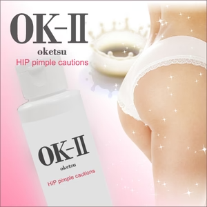 OK-II（オッケーツー）【医薬部外品】(お尻クリーム おしりケア 肌荒れ 乳液 薬用 魅惑のおしり お尻 おしり お尻ニキビ にきび お尻ケア ブツブツ お尻にきび 背中ニキビ スベスベ 人気 楽天 OKII ヘルシーライフ ) ビューティ ボディケア オイル ミルク 薬用 肌荒れ 乳液 お尻 おしり お尻ニキビ にきび お尻ケア ニキビ ブツブツ お尻にきび 背中ニキビ ツルツル スベスベ