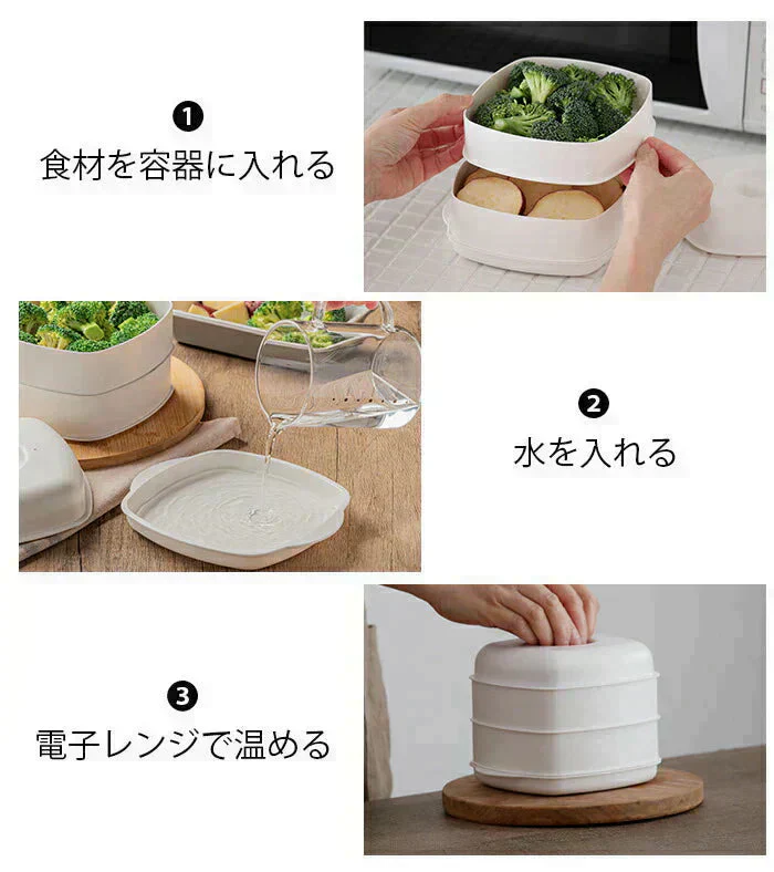 簡単♪蒸し料理 蒸し野菜 温野菜 スチーマー せいろ蒸し器 日本製 初心者 電子レンジ 食洗器対応 スチームクッカー フードスチーマー / 伊原企販 ふたしなセイロ