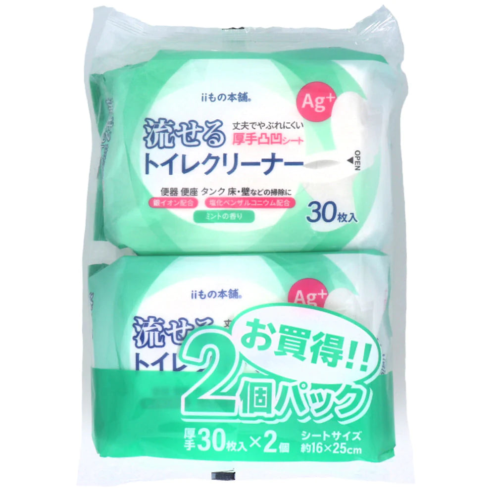 流せるトイレクリーナー iiもの本舗 ミントの香り 30枚 2個入り X4パック
