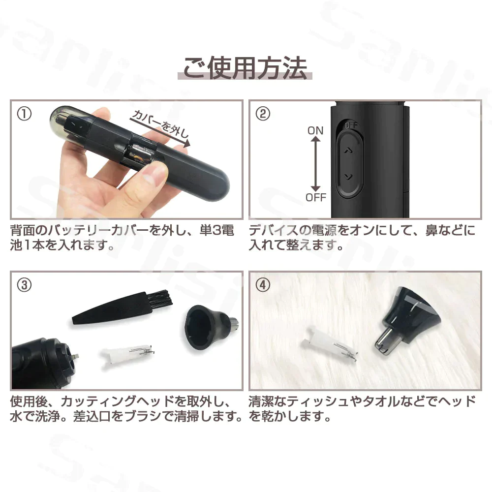 サーリシ 鼻毛カッター Sarlisi 鼻毛バリカン むだ毛 耳毛カッター はさみ 鼻毛剃り 耳毛剃り 鼻毛 耳毛 はなげカッター 鼻毛切り 鼻毛シェーバー エチケットカッター 男性用 女性用 メンズ レディース 女性 乾電池式 プレゼント