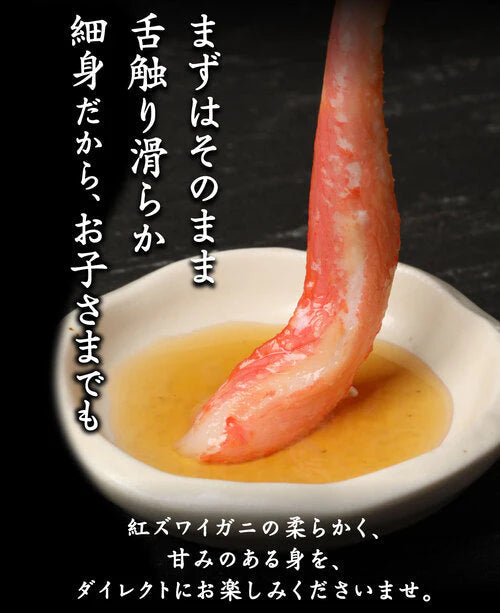 かに 訳あり 紅 ズワイガニ ボイル 紅ズワイ カニ足 ポーション 20本×4個(ロシア産原料中国・ベトナム加工)  ※メール便との同梱不可 日時指定不可