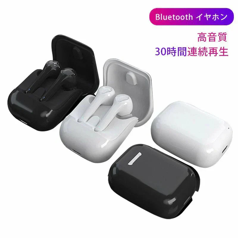 Bluetooth イヤホン 両耳 高音質 完全 イヤホン 耳掛け式 自動ペアリング IPX5防水 ブルートゥース イヤホン マイク付き 軽量 Siri対応 Bluetooth ヘッドホン ハンズフリー通話 iPhone＆Android対応 w044A(ブラック)