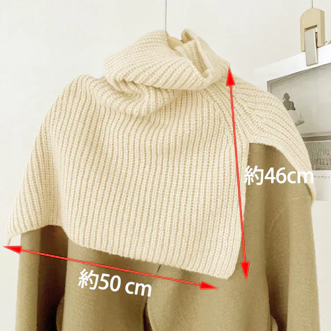 【ホワイト】ハイネックケープ ストール ニットケープ 防寒グッズ 冬アイテム 男女兼用 ユニセックス 肩掛け マフラー セーター風 軽量 あったか おしゃれ 冷房対策 巻き物 首元防寒 ケープ風ストール 防寒ケープ ニットストール 冬小物 防寒対策 冬用ショール