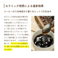 プレミアムドリップコーヒー　スペシャル　4個入