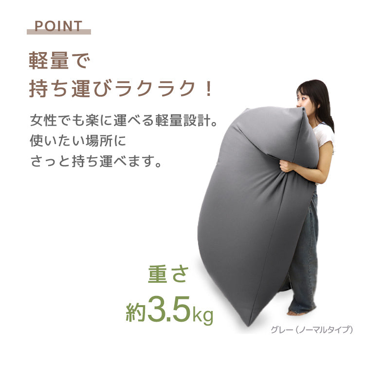 【ブルー】ビーズクッション 特大 背もたれ ビーズソファ クッション 全4色 ソファビーズソファー マイクロビーズ ソファー ビーズ 1人掛け 座椅子 座いす イス フロアチェア フロアソファ お昼寝クッション 抱き枕 フロアクッション おしゃれ 北欧 もちもち