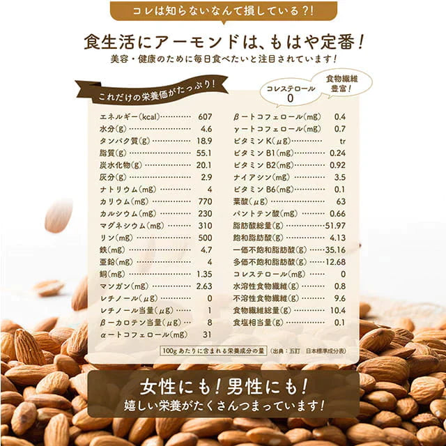 700g アーモンド 無塩 素焼きアーモンド (350g×2) 送料無料