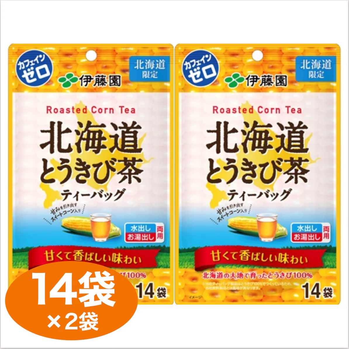 伊藤園 とうきび茶 14個入×2袋セット ノンカフェイン とうきび お茶 水出し
