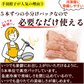 8秒に1本売れてる！手羽餃子 20本入 冷凍 餃子 国産鶏肉 惣菜 おかず 簡単調理 お取り寄せ グルメ 手羽先餃子 ビール おつまみ BBQ 人気 点心 送料無料