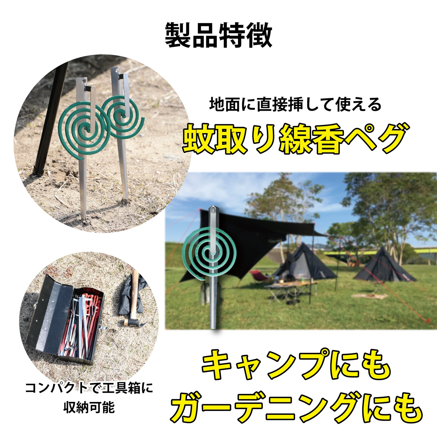 ペグ型 蚊取り線香ホルダー【KASATH カサス】 アウトドア キャンプ用 カトリペグ 蚊取り線香立て スタンド ペグ型 吊り下げ可 蚊取り線香 ペグ RODGERS