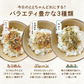 [3袋]たらこんぶ ととふりかけ ちりめん あおさ プレーン 各38g めしこん