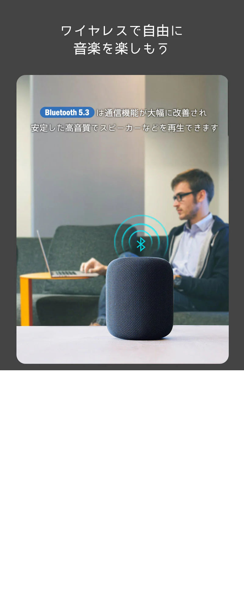 bluetooth アダプター usb ブルートゥース 5.3 ワイヤレス 無線 受信機 子機 レシーバー 小型 高速 pc 安定 低遅延 コンパクト ミニ 最大20M イヤホン ヘッドホン マウス キーボード ドライバー不要 簡単接続 コントローラー オーディオ アダプタ Windows 11 10 8.1 7 対応