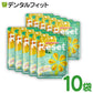 UHA味覚糖 機能性表示食品 リセットレモングミ 10袋セット (40g/袋)【メール便送料無料】