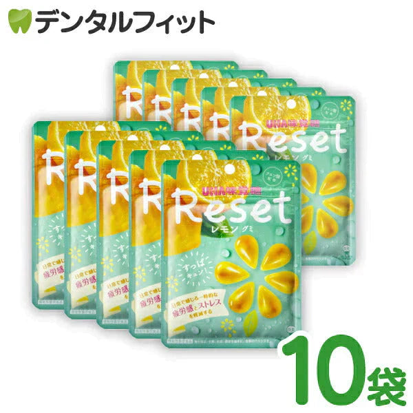 UHA味覚糖 機能性表示食品 リセットレモングミ 10袋セット (40g/袋)【メール便送料無料】