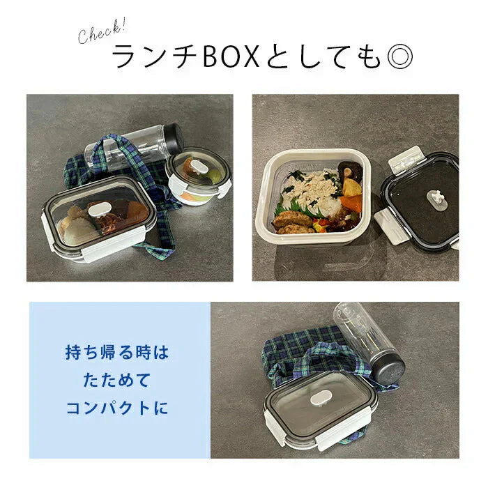 食洗機 電子レンジ対応 耐熱ガラス容器 保存容器 500ml 密閉 蓋付き 折りたたみ ランチボックス 弁当箱 男性 女性 洗いやすい シリコン