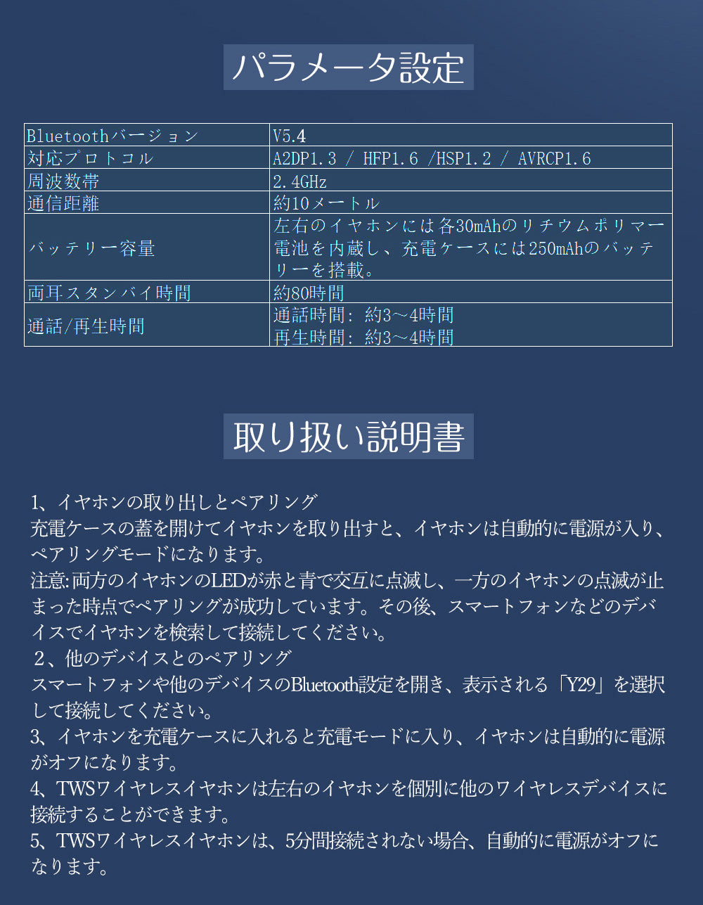 【Bluetooth 5.4で安定した接続】＼ブラック／ブルートゥースイヤフォン ヘッドフォン イヤホン bluetooth マイク 耳栓 イヤフォン ワイヤレス iphone イヤホン ヘッドホン 受話器 ヘッドホーン レシーバ レシーバー イヤピース ワイヤレスイヤフォン インイヤーモニター 片耳 両耳 左右分離型 イヤホン