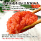 職人仕込み 熟成本漬け辛子明太子 切子 2kg 送料無料