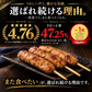 牛タン入りつくね串 20本入り （10本x2パック入り） 送料無料 牛タン つくね 焼き鳥 串焼き 惣菜 おかず 冷凍 鶏肉 酒の肴 つまみ お弁当 食品