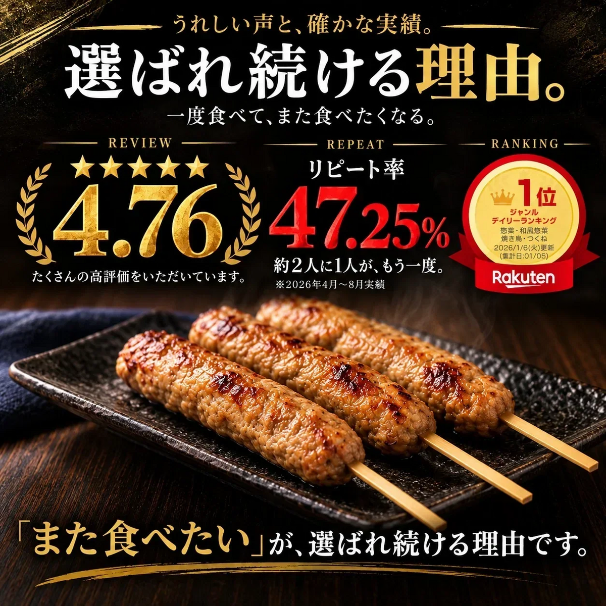 牛タン入りつくね串 20本入り （10本x2パック入り） 送料無料 牛タン つくね 焼き鳥 串焼き 惣菜 おかず 冷凍 鶏肉 酒の肴 つまみ お弁当 食品