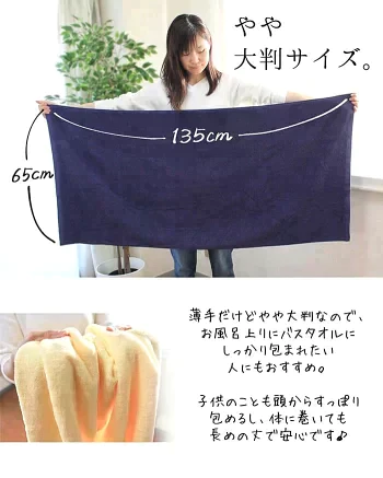 【カウシェ特別価格】8年タオル バスタオル2枚同色［シルバー］1000匁[M便 1/1]