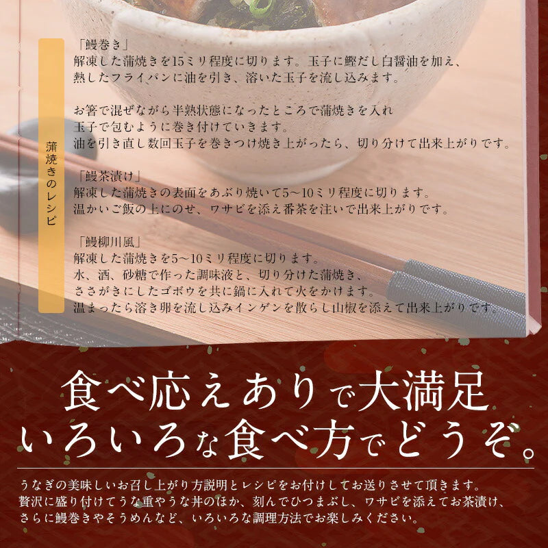 【超得ハイパーSALE】鰻 うなぎ 蒲焼き 国産 無頭 ウナギ 中サイズ 142g前後×3尾 国産うなぎ うなぎの蒲焼 蒲焼 冷凍うなぎ 冷凍 うなぎ蒲焼 国産鰻 鰻蒲焼 国産うなぎ蒲焼 旬の味覚 ウナギ蒲焼き 美味しいもの 記念日 お祝い 誕生日 贈り物