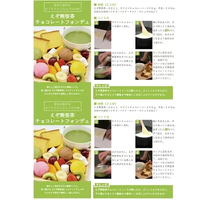 熊笹茶1袋 パウダータイプ30g　1袋