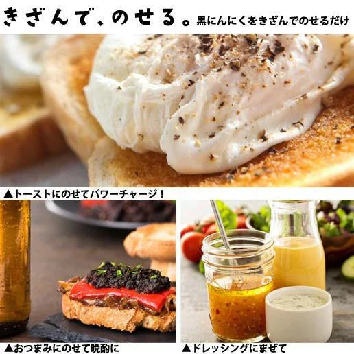 黒にんにく お徳用 200g (100g×2)   香川県産 お試し 送料無料 しあわせ黒にんにく