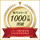 調湿木炭 炭八 室内用大袋 4個入＋スマート小袋 1個入