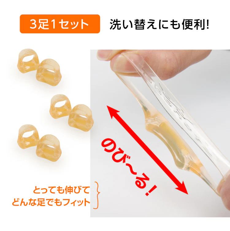 スタブリングアクティブ3個 歩行 エクササイズ 足指 歩行サポート 親指 ながらエクササイズ 簡単 ダイエット ラボネッツ 足圧分散 運動量アップ 簡単 はめるだけ