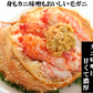 毛ガニ 毛蟹 訳あり 650g 1尾 かに姿 カニ味噌 かにしゃぶ 蟹 カニ かに 北海道産 shr-018