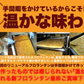 【2026/5/12以降順次出荷となります】６個入り フロランタン＆チョコブラウニー