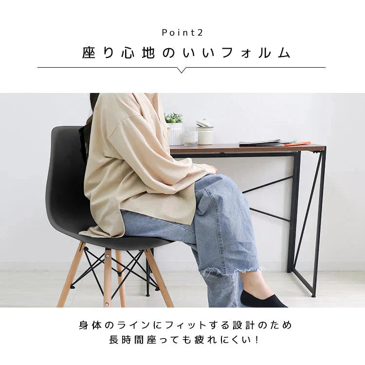 【ブラック】ダイニングチェア デザインチェア イームズチェア DSW シェルチェア イス 椅子 オフィスチェア デスクチェア インテリア カフェ リビング ダイニング 木脚 ジェネリック家具