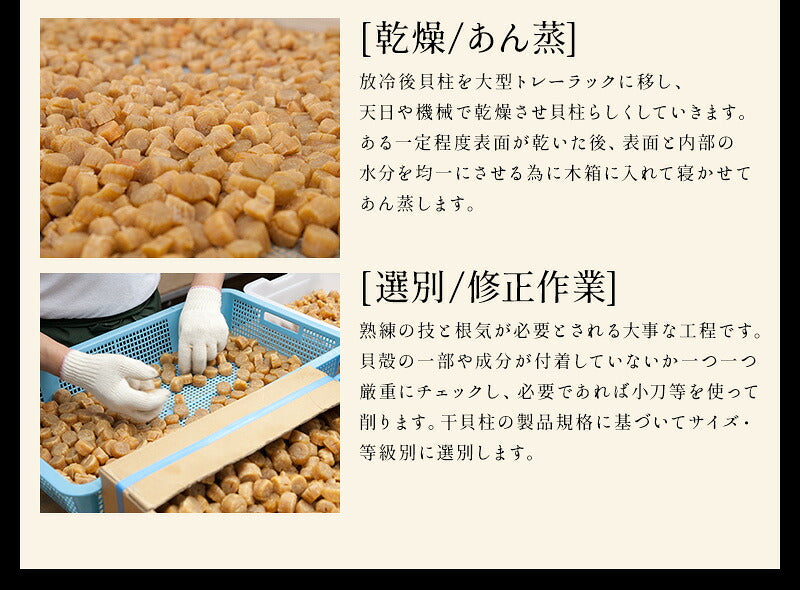 [業務用] 干し 貝柱 ホタテ ほたて 帆立 貝柱 乾貝柱 1kg 天然 SAサイズ 1等 オホーツク海産 炊き込みご飯