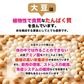 【動物性原料ゼロ】大豆ミート餃子 90個(30個入×3袋) ソイプロテイン餃子｜動物性不使用・ソイプロテイン・低脂肪・ヘルシーおかず・ビーガン対応 ギルティフリー