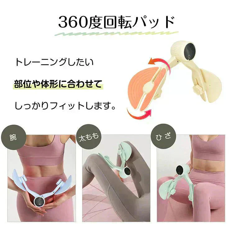 ヒップトレーナー 「グリーン」 ヒップアップ 美尻シェイパー 内転筋トレーニング 骨盤底筋 エクササイズ 太もも ヨガ 産後ダイエット 運動器具 筋トレ 骨盤引き締め 姿勢矯正