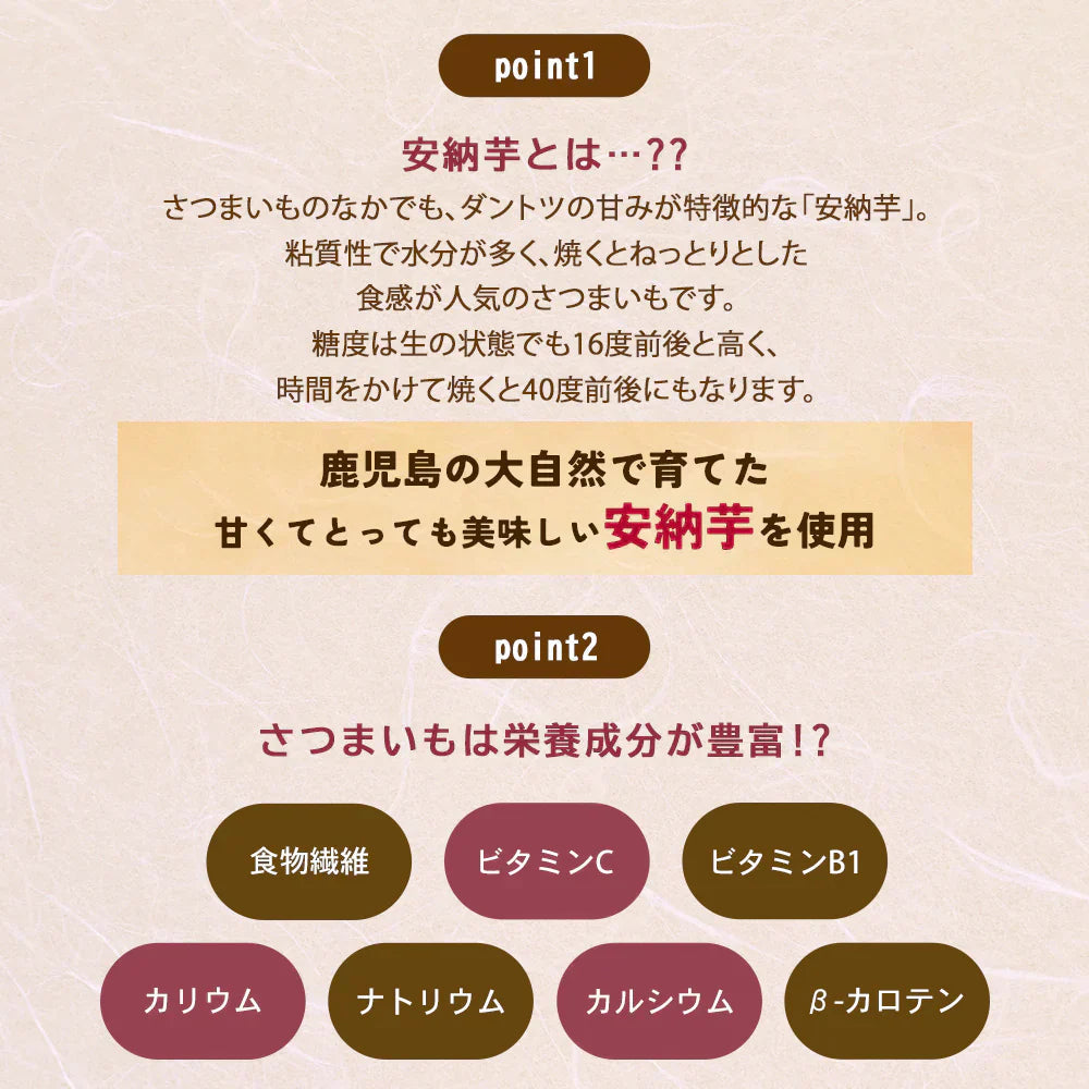 干し芋 安納芋 200g 送料無料 さつまいも サツマイモ 冷凍焼き芋 産地直送 産直 さつま芋 薩摩芋 焼きいも 石焼き芋 芋 いも イモ 鹿児島県産 FJK-009