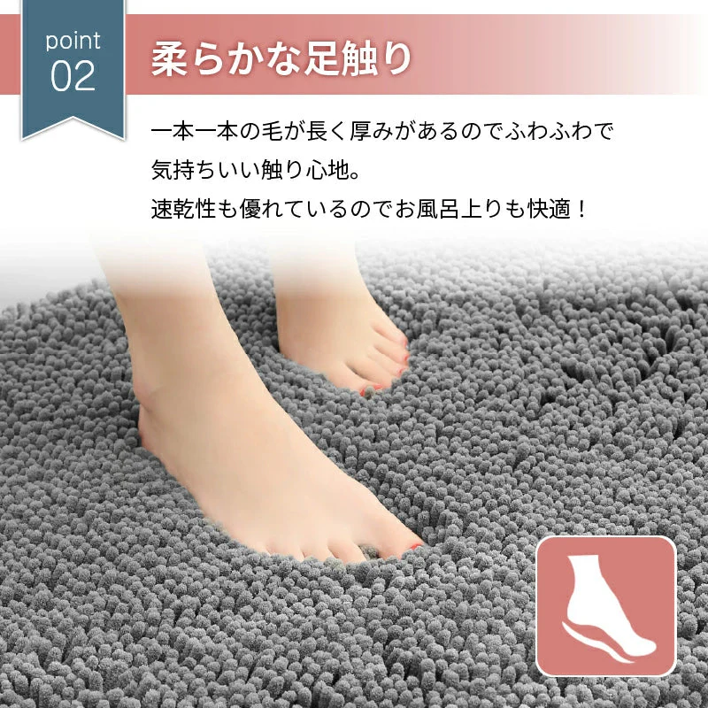 【タイプB／ピンク　40×60cm】バスマット 速乾 足ふき トイレ お風呂 玄関 抗菌 防臭 洗える エステ かわいい 珪藻土より 快適 ふわふわ おしゃれ 40*60 50*80 送料無料