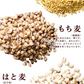 雑穀 雑穀米 国産 胡麻香る十穀米 8kg(400g×20袋) 無添加 無着色 業務用サイズ 送料無料