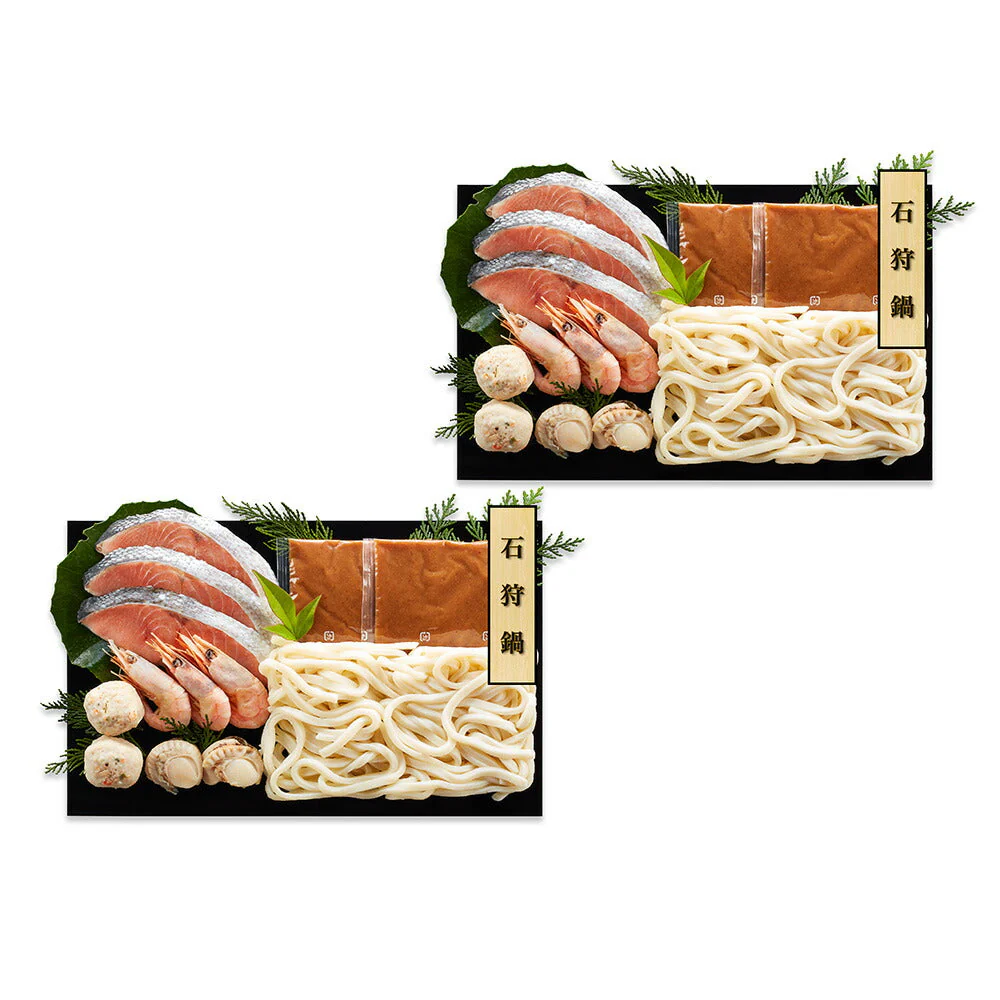 個食用 石狩鍋 セット 1～2人前×2 石狩鍋の素 鍋 鍋セット【送料込み】