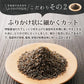 【4個セット】日本橋いなば園 ふりかけ汐昆布 塩昆布 50g ネコポス メール便送料無料