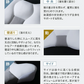 睡速1.0  枕 専用カバー付き