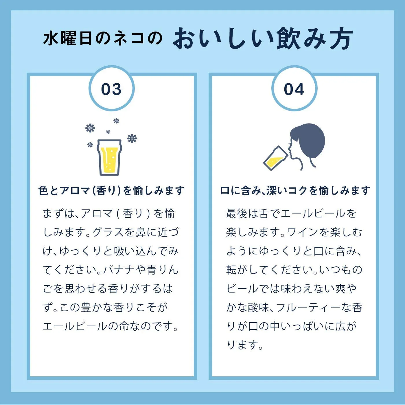 【送料無料】ヤッホーブルーイング 水曜日のネコ 350ml×2ケース/48本【本州(一部地域を除く)は送料無料】