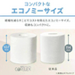 【ダブル / 48ロール】 トイレットペーパー ダブル 2倍巻 6ロール×8 コアレックス